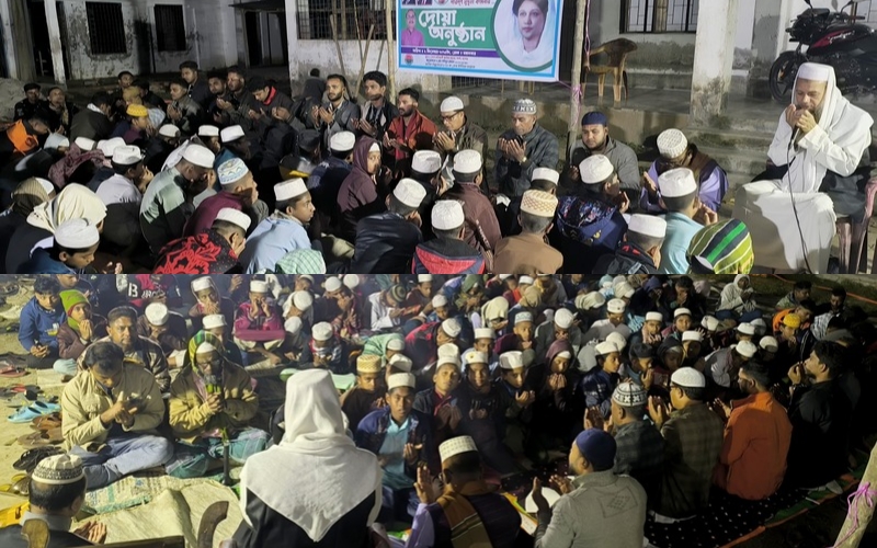 দেশনেত্রী বেগম খালেদা জিয়ার সুস্থতা কামনায় গোগায় দোয়া মাহফিল অনুষ্ঠিত