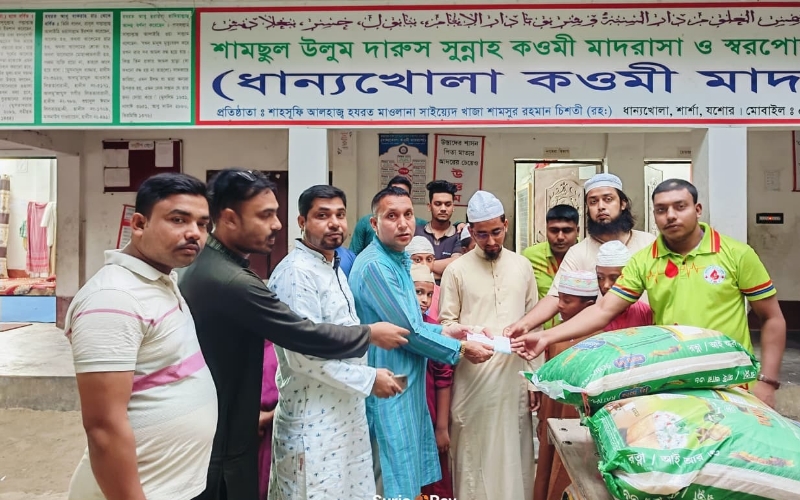 ধান্যখোলা কওমি মাদ্রাসায় যশোরিয়ান ব্লাড ফাউন্ডেশনের মানবিক উদ্যোগ