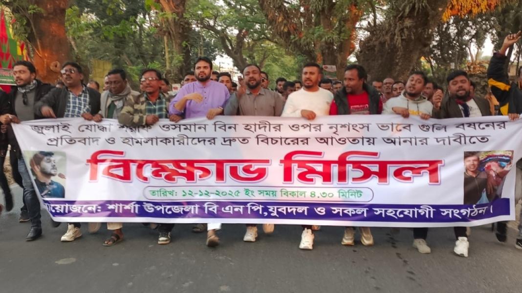 শার্শায় বেগম খালেদা জিয়ার সুস্থতা কামনায় বিএনপির দোয়া অনুষ্ঠান