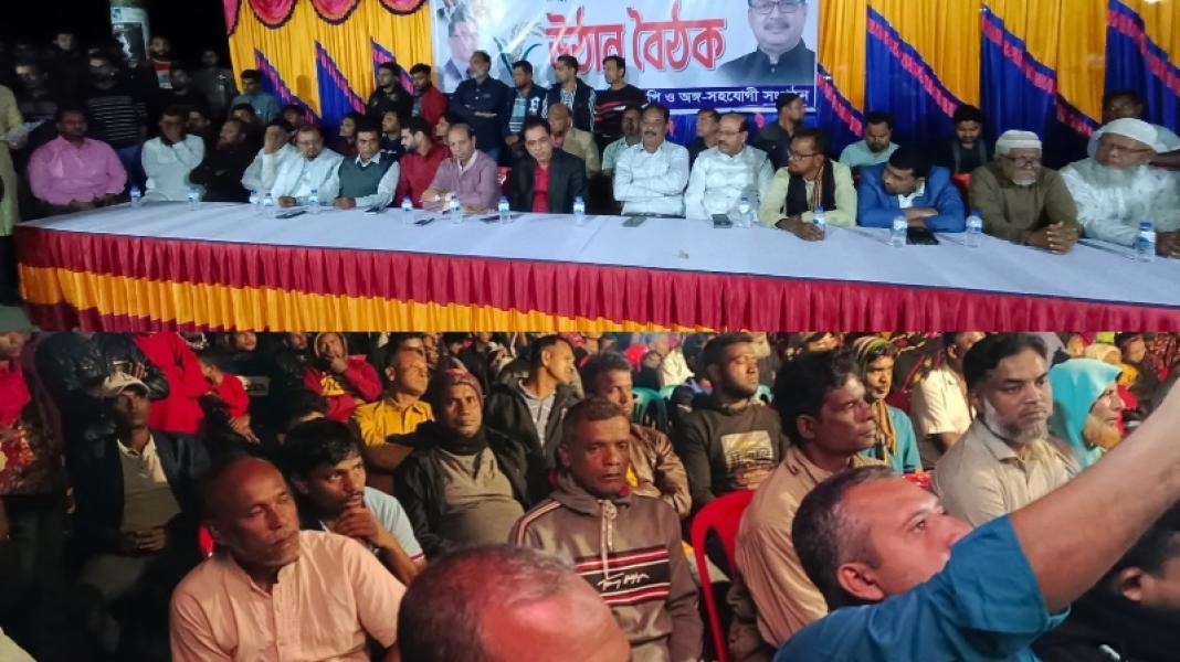 বেনাপোল পৌরসভার ৫নং দিঘীরপাড়ে ধানের শীষের পক্ষে উঠান বৈঠক অনুষ্ঠিত