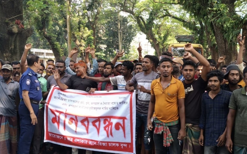 ভ্যানচালক হত্যার প্রতিবাদে শার্শায় মানববন্ধন ও সড়ক অবরোধ, দৃষ্টান্তমূলক শাস্তির দাবি
