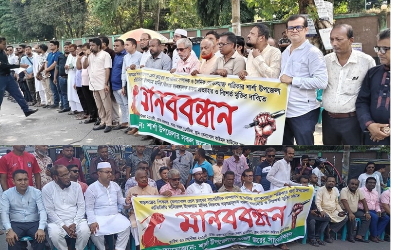 ৭ দিনের মধ্যে ওসি অপসারণ না হলে বেনাপোল অচল করে দেওয়া হবে: সাংবাদিকদের হুঁশিয়ারি