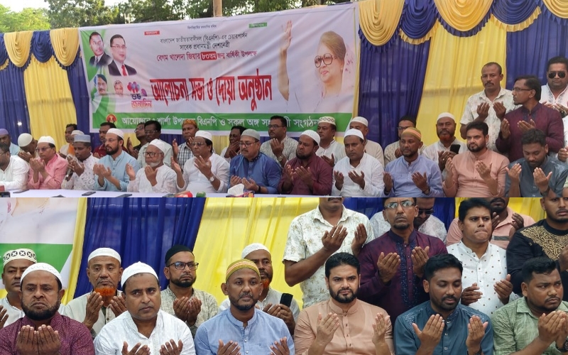 শার্শায়  বেগম খালেদা জিয়ার জন্মবার্ষিকী উপলক্ষে দোয়া মাহফিল