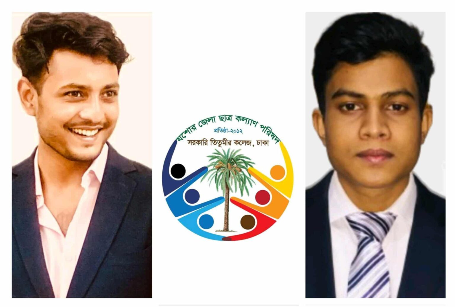 তিতুমীর কলেজে যশোর ছাত্রকল্যাণ পরিষদের নতুন কমিটি : নেতৃত্বে ছাকিবুজ্জামান-মেশকাত