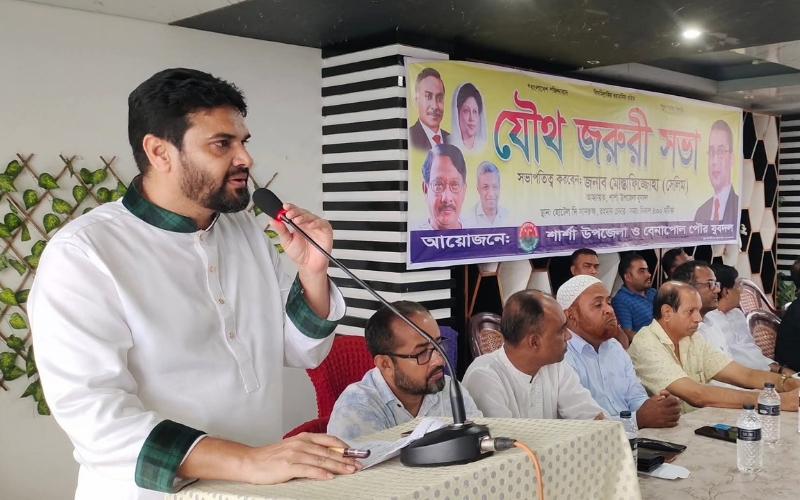 শার্শা উপজেলা ও বেনাপোল পৌর যুবদলের জরুরি কর্মীসভা অনুষ্ঠিত